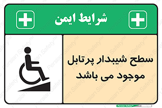 Portable , Ramps , ویلچر , صندلی , چرخدار , قابل حمل , رمپ , 