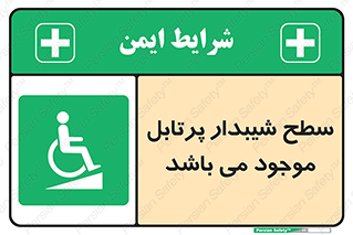 Portable , Ramps , ویلچر , صندلی , چرخدار , قابل حمل , رمپ , 