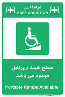 Portable , Ramps , ویلچر , صندلی , چرخدار , قابل حمل , رمپ , 