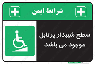 Portable , Ramps , ویلچر , صندلی , چرخدار , قابل حمل , رمپ , 