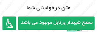 Portable , Ramps , ویلچر , صندلی , چرخدار , قابل حمل , رمپ , 