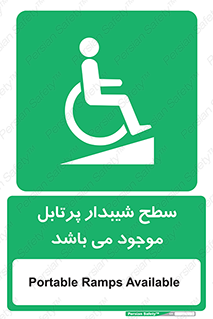 Portable , Ramps , ویلچر , صندلی , چرخدار , قابل حمل , رمپ , 