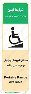 Portable , Ramps , ویلچر , صندلی , چرخدار , قابل حمل , رمپ , 
