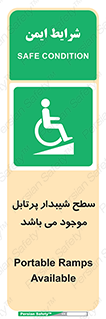 Portable , Ramps , ویلچر , صندلی , چرخدار , قابل حمل , رمپ , 