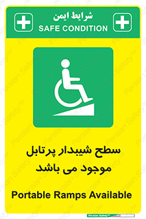 Portable , Ramps , ویلچر , صندلی , چرخدار , قابل حمل , رمپ , 
