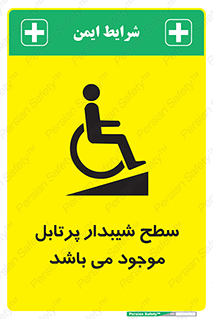 Portable , Ramps , ویلچر , صندلی , چرخدار , قابل حمل , رمپ , 