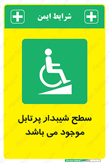 Portable , Ramps , ویلچر , صندلی , چرخدار , قابل حمل , رمپ , 