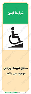Portable , Ramps , ویلچر , صندلی , چرخدار , قابل حمل , رمپ , 