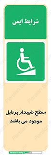 Portable , Ramps , ویلچر , صندلی , چرخدار , قابل حمل , رمپ , 