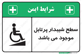 Portable , Ramps , ویلچر , صندلی , چرخدار , قابل حمل , رمپ , 