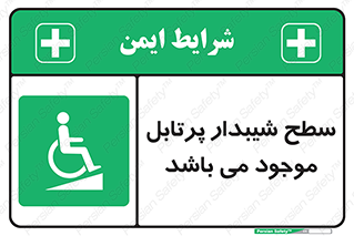 Portable , Ramps , ویلچر , صندلی , چرخدار , قابل حمل , رمپ , 