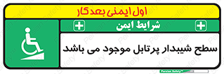 Portable , Ramps , ویلچر , صندلی , چرخدار , قابل حمل , رمپ , 
