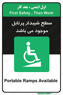 Portable , Ramps , ویلچر , صندلی , چرخدار , قابل حمل , رمپ , 
