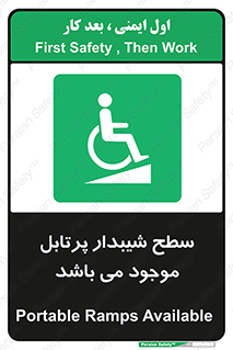 Portable , Ramps , ویلچر , صندلی , چرخدار , قابل حمل , رمپ , 