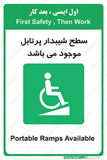 Portable , Ramps , ویلچر , صندلی , چرخدار , قابل حمل , رمپ , 