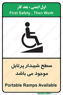 Portable , Ramps , ویلچر , صندلی , چرخدار , قابل حمل , رمپ , 