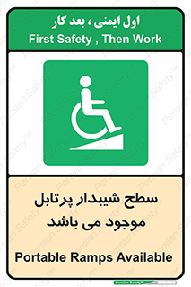 Portable , Ramps , ویلچر , صندلی , چرخدار , قابل حمل , رمپ , 
