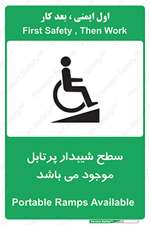 Portable , Ramps , ویلچر , صندلی , چرخدار , قابل حمل , رمپ , 