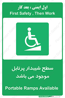 Portable , Ramps , ویلچر , صندلی , چرخدار , قابل حمل , رمپ , 