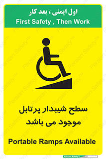 Portable , Ramps , ویلچر , صندلی , چرخدار , قابل حمل , رمپ , 