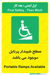 Portable , Ramps , ویلچر , صندلی , چرخدار , قابل حمل , رمپ , 