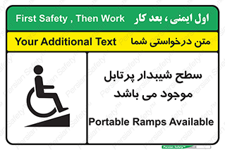 Portable , Ramps , ویلچر , صندلی , چرخدار , قابل حمل , رمپ , 