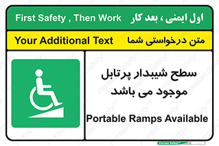 Portable , Ramps , ویلچر , صندلی , چرخدار , قابل حمل , رمپ , 