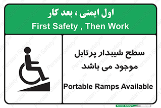 Portable , Ramps , ویلچر , صندلی , چرخدار , قابل حمل , رمپ , 