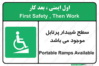 Portable , Ramps , ویلچر , صندلی , چرخدار , قابل حمل , رمپ , 