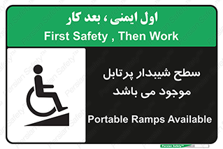 Portable , Ramps , ویلچر , صندلی , چرخدار , قابل حمل , رمپ , 