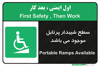 Portable , Ramps , ویلچر , صندلی , چرخدار , قابل حمل , رمپ , 