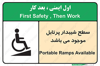 Portable , Ramps , ویلچر , صندلی , چرخدار , قابل حمل , رمپ , 