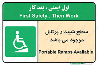 Portable , Ramps , ویلچر , صندلی , چرخدار , قابل حمل , رمپ , 