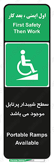 Portable , Ramps , ویلچر , صندلی , چرخدار , قابل حمل , رمپ , 