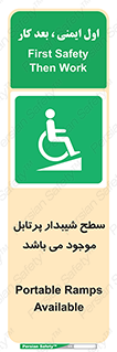Portable , Ramps , ویلچر , صندلی , چرخدار , قابل حمل , رمپ , 