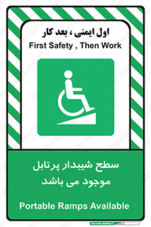 Portable , Ramps , ویلچر , صندلی , چرخدار , قابل حمل , رمپ , 