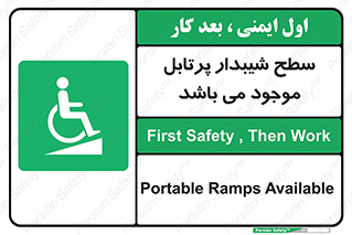 Portable , Ramps , ویلچر , صندلی , چرخدار , قابل حمل , رمپ , 