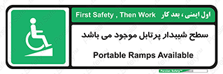 Portable , Ramps , ویلچر , صندلی , چرخدار , قابل حمل , رمپ , 