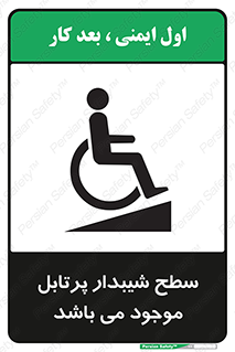 Portable , Ramps , ویلچر , صندلی , چرخدار , قابل حمل , رمپ , 