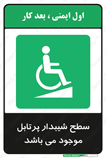 Portable , Ramps , ویلچر , صندلی , چرخدار , قابل حمل , رمپ , 