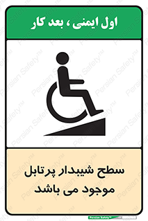 Portable , Ramps , ویلچر , صندلی , چرخدار , قابل حمل , رمپ , 