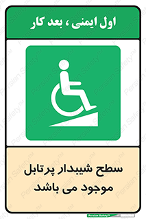 Portable , Ramps , ویلچر , صندلی , چرخدار , قابل حمل , رمپ , 