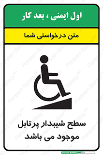 Portable , Ramps , ویلچر , صندلی , چرخدار , قابل حمل , رمپ , 