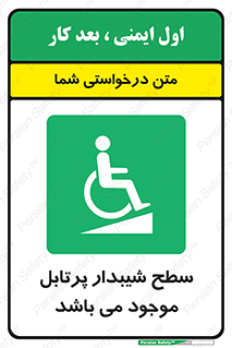 Portable , Ramps , ویلچر , صندلی , چرخدار , قابل حمل , رمپ , 