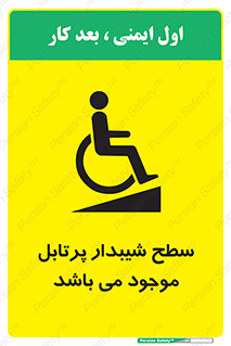 Portable , Ramps , ویلچر , صندلی , چرخدار , قابل حمل , رمپ , 