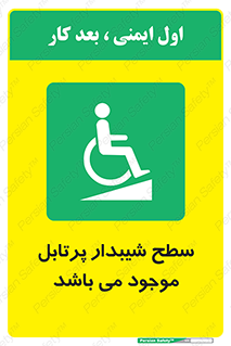Portable , Ramps , ویلچر , صندلی , چرخدار , قابل حمل , رمپ , 