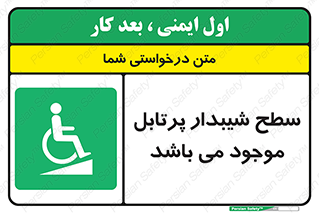 Portable , Ramps , ویلچر , صندلی , چرخدار , قابل حمل , رمپ , 