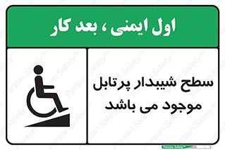 Portable , Ramps , ویلچر , صندلی , چرخدار , قابل حمل , رمپ , 