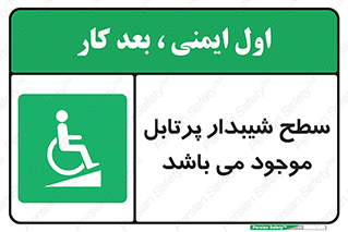 Portable , Ramps , ویلچر , صندلی , چرخدار , قابل حمل , رمپ , 