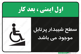 Portable , Ramps , ویلچر , صندلی , چرخدار , قابل حمل , رمپ , 